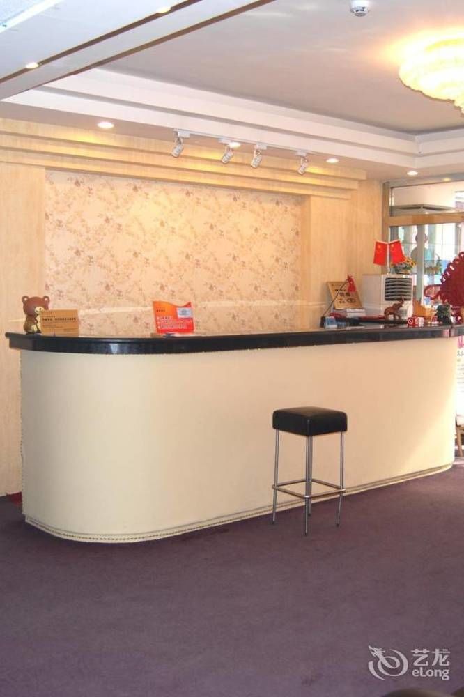 Hotel Dehaiyuan